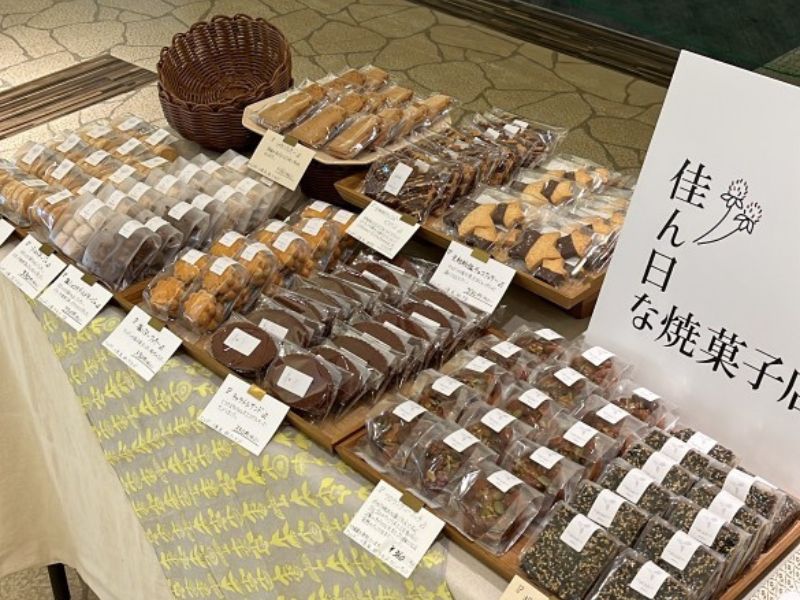 佳ん日な焼き菓子店