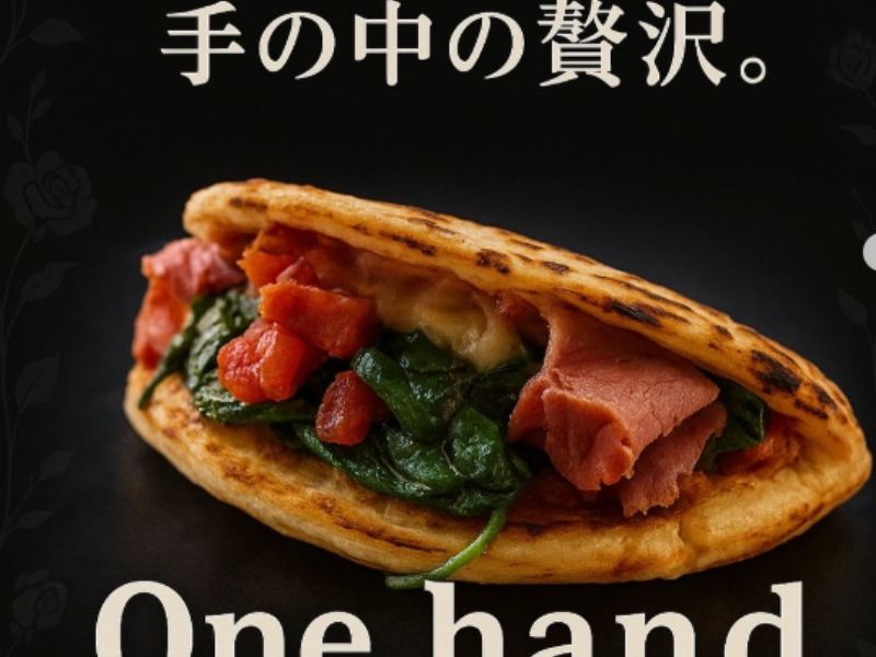 トラッパーキッチン